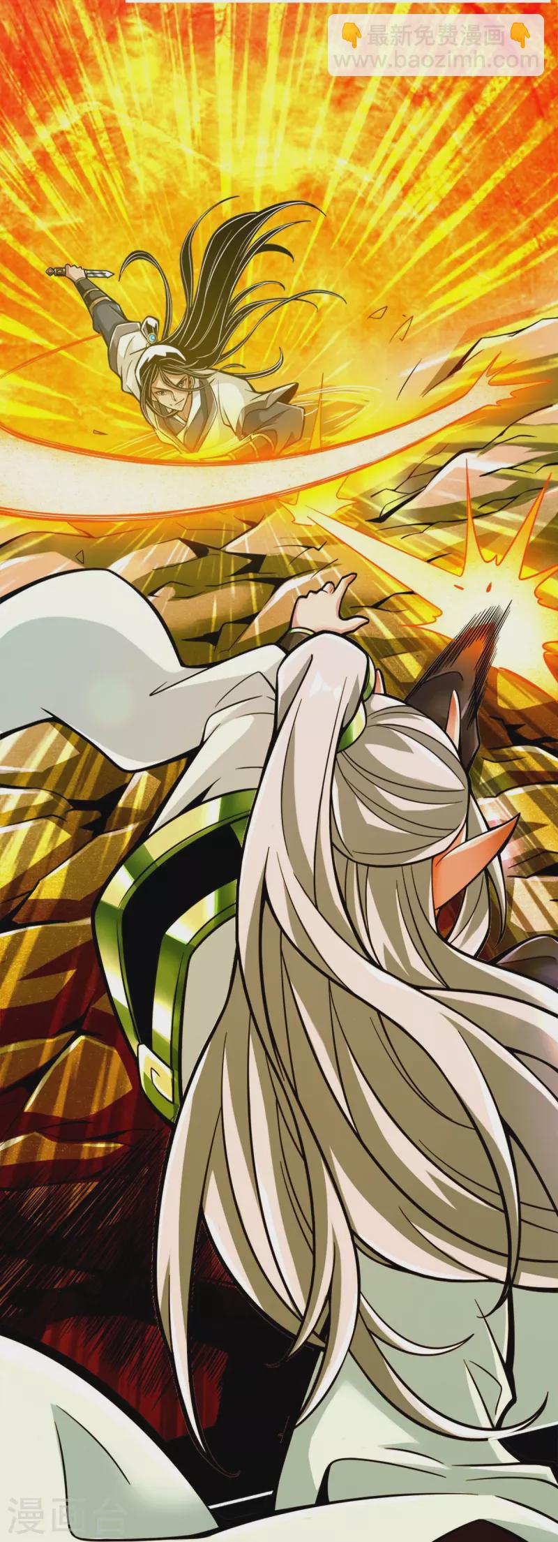 第104话 长寿vs敖乙-第104话