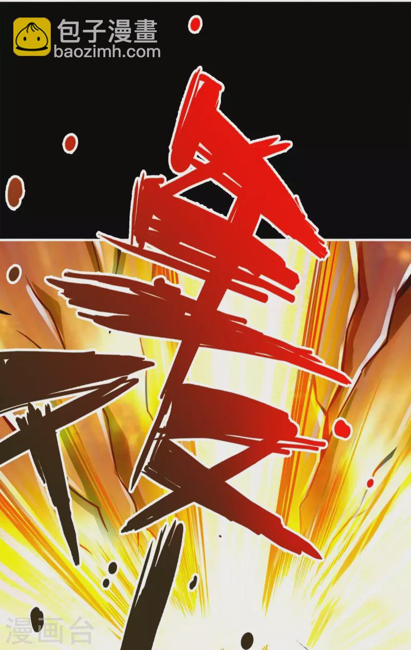 第104话 长寿vs敖乙-第104话