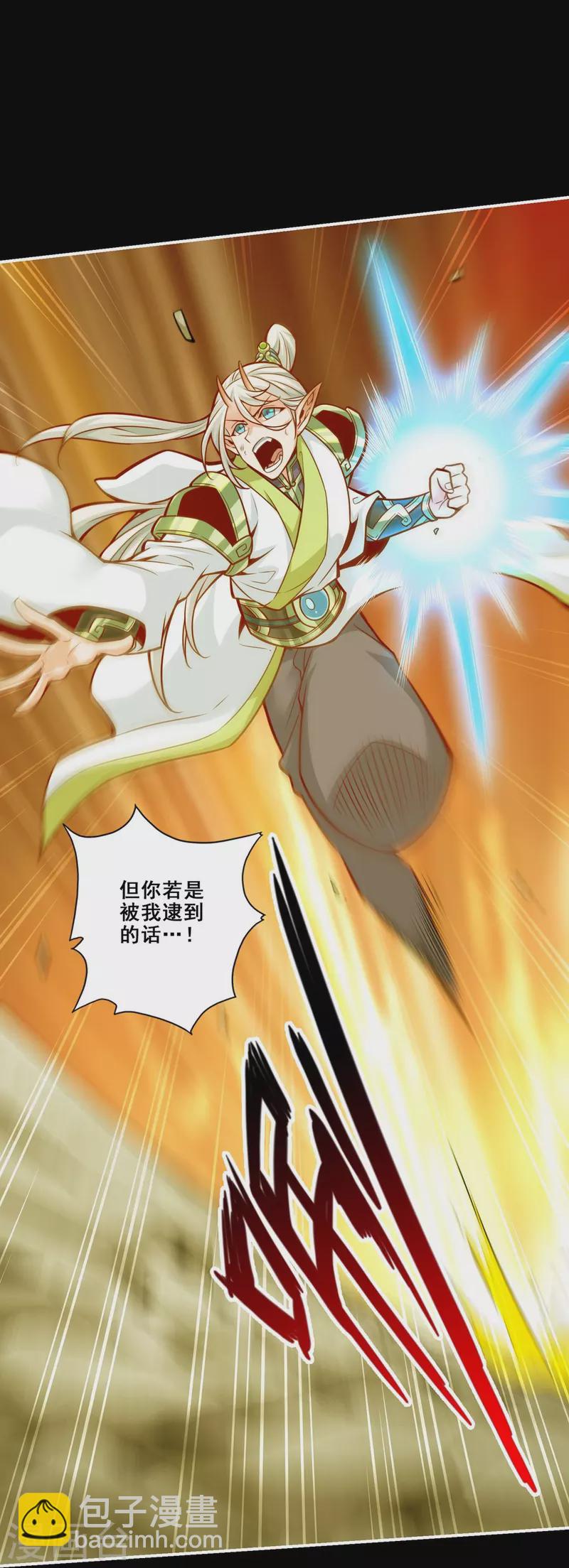 第104话 长寿vs敖乙-第104话