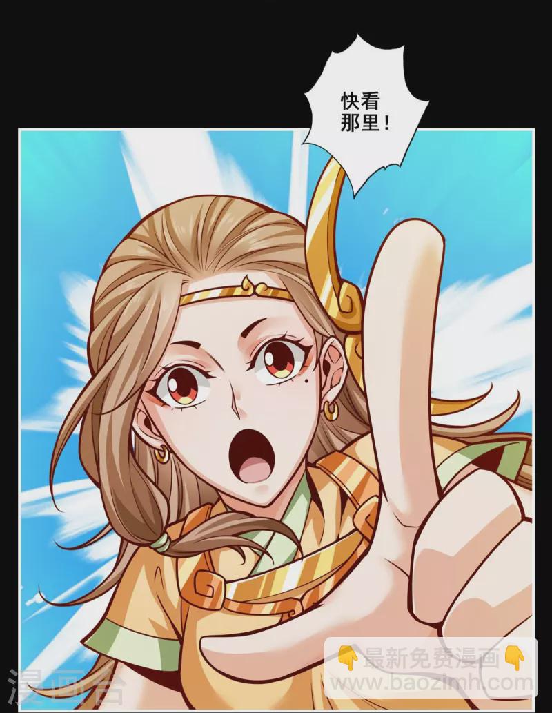 第104话 长寿vs敖乙-第104话