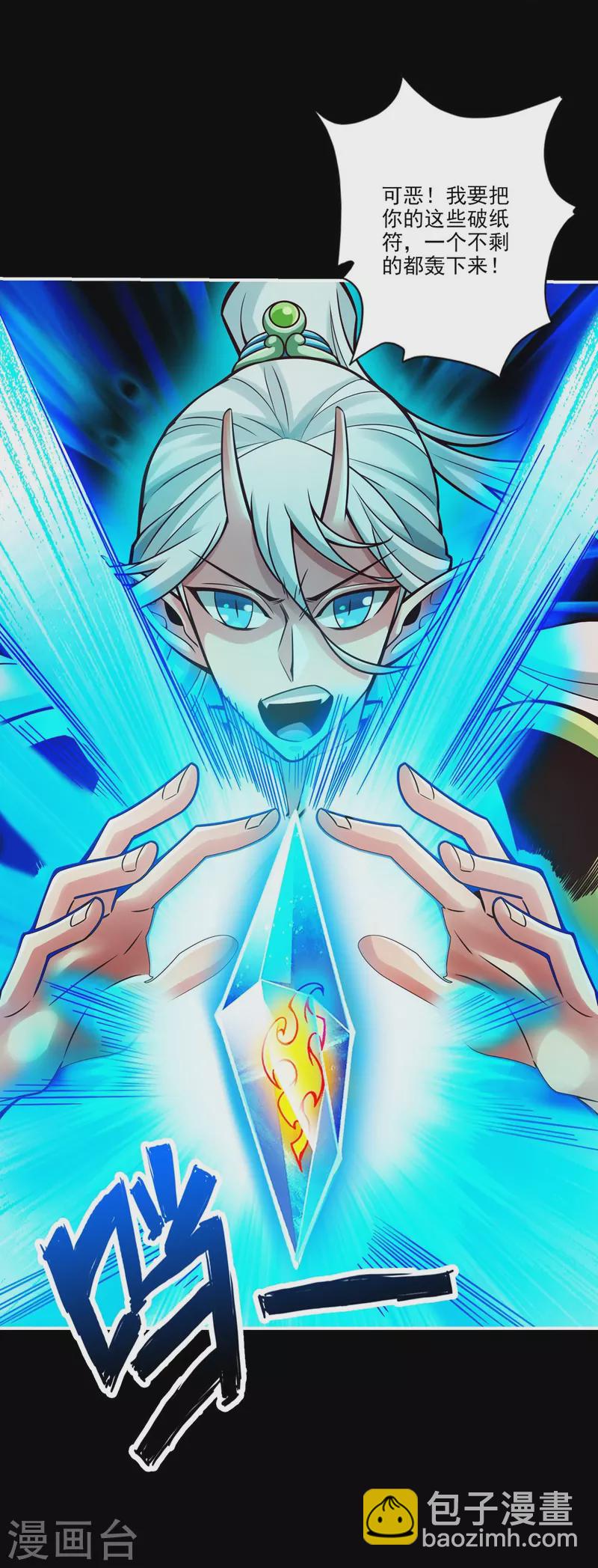 第104话 长寿vs敖乙-第104话