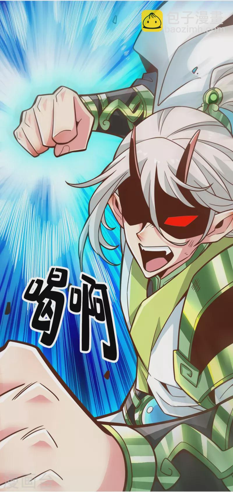 第104话 长寿vs敖乙-第104话