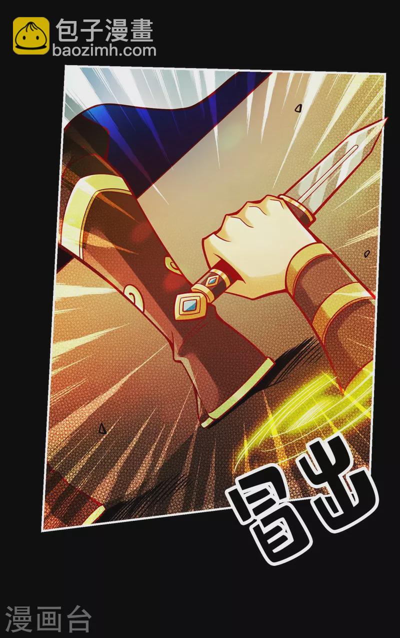 第104话 长寿vs敖乙-第104话