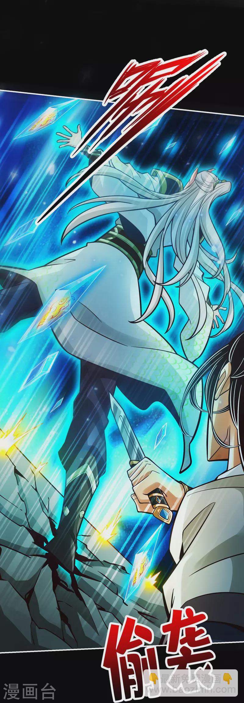 第104话 长寿vs敖乙-第104话