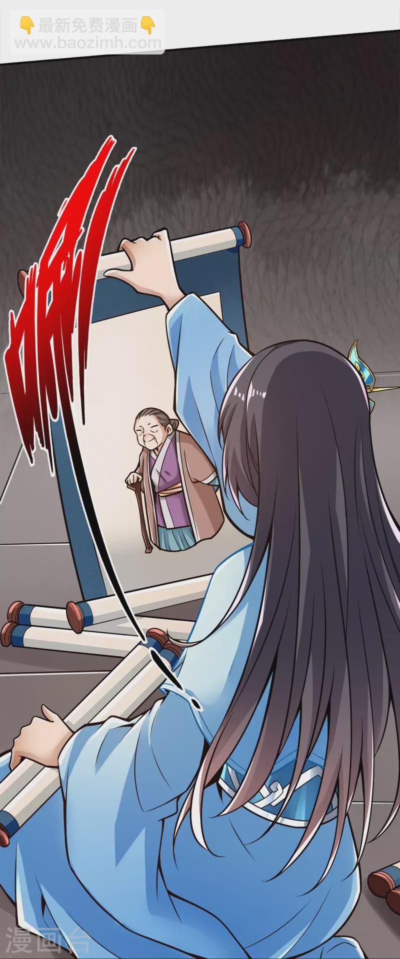 第106话 相谈甚欢-第106话