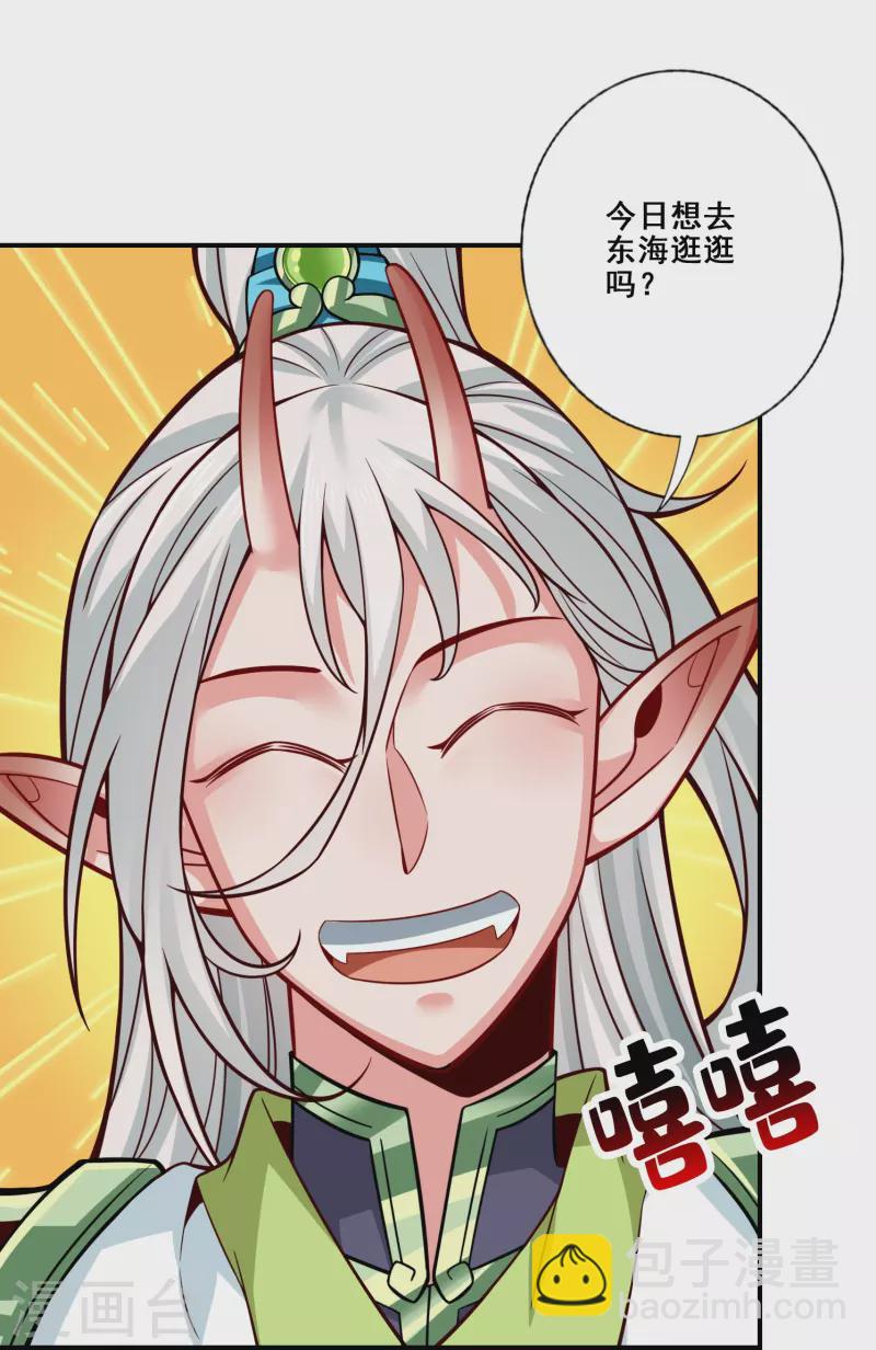 第108话 道藏殿-第108话