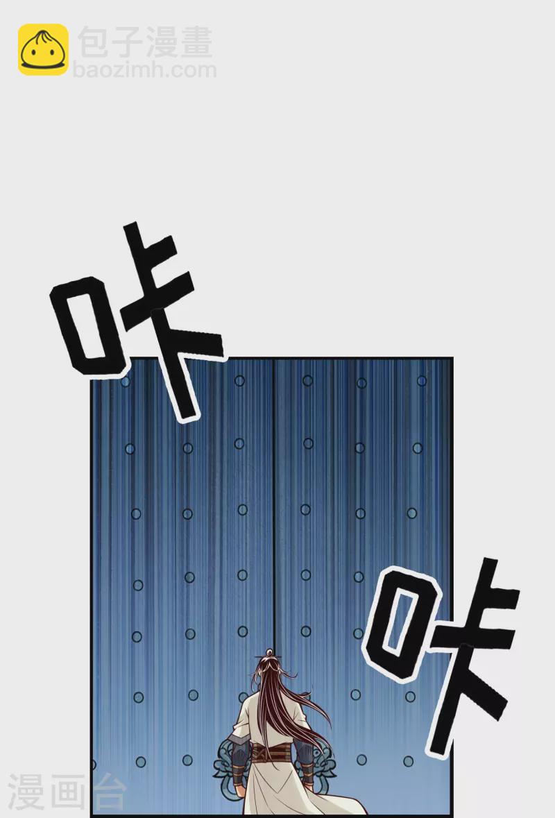 第108话 道藏殿-第108话