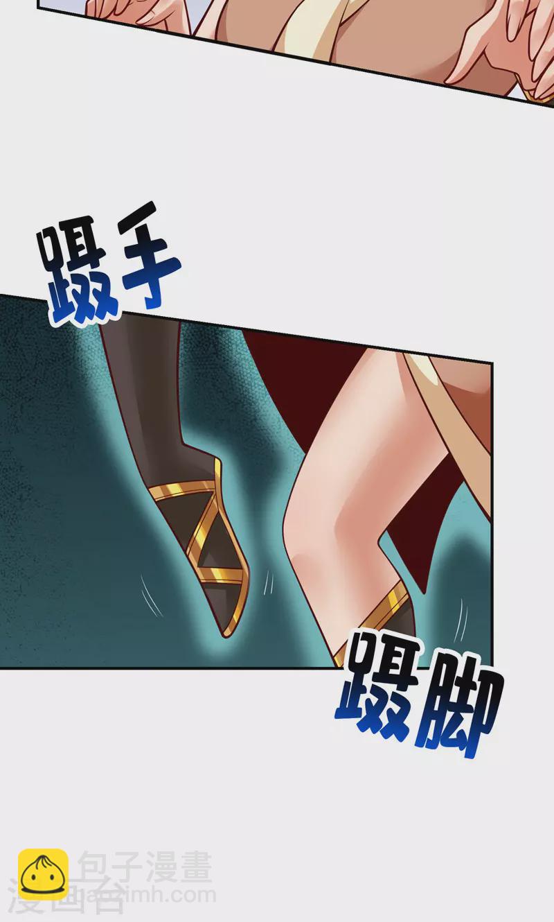 第110话 灵酒丹-第110话