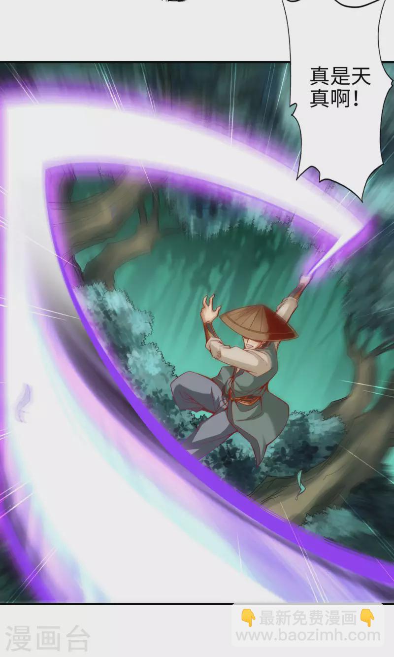 第12话 离队一身轻？-第12话