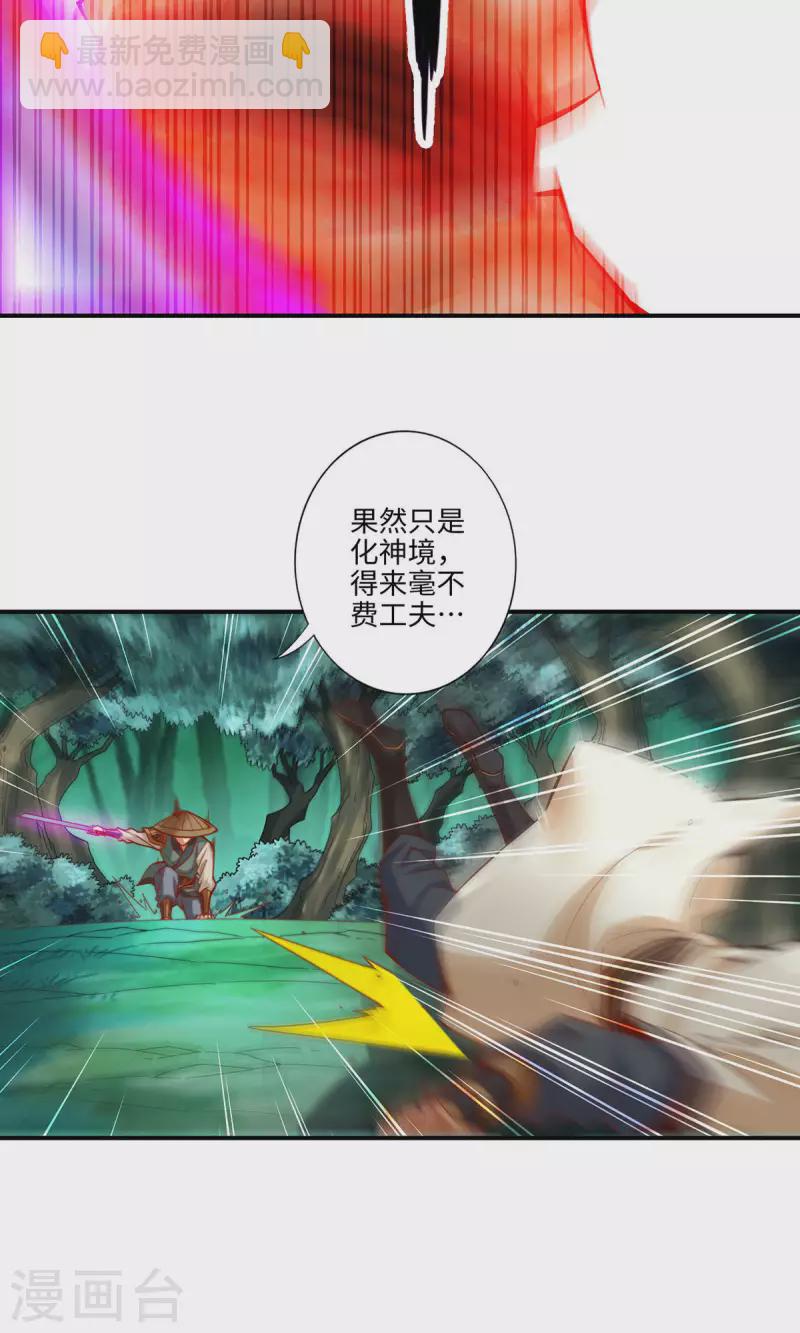 第12话 离队一身轻？-第12话