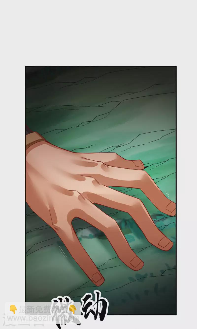 第12话 离队一身轻？-第12话