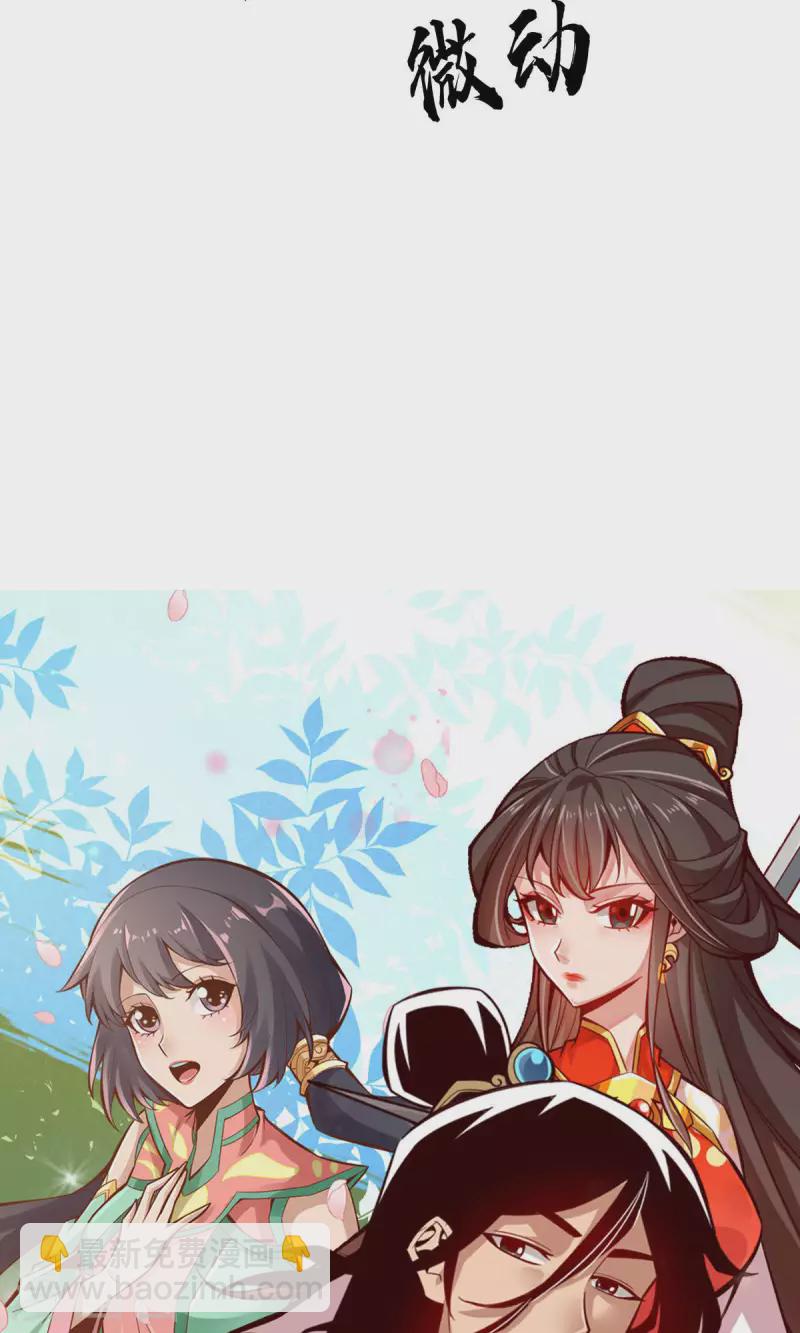 第12话 离队一身轻？-第12话