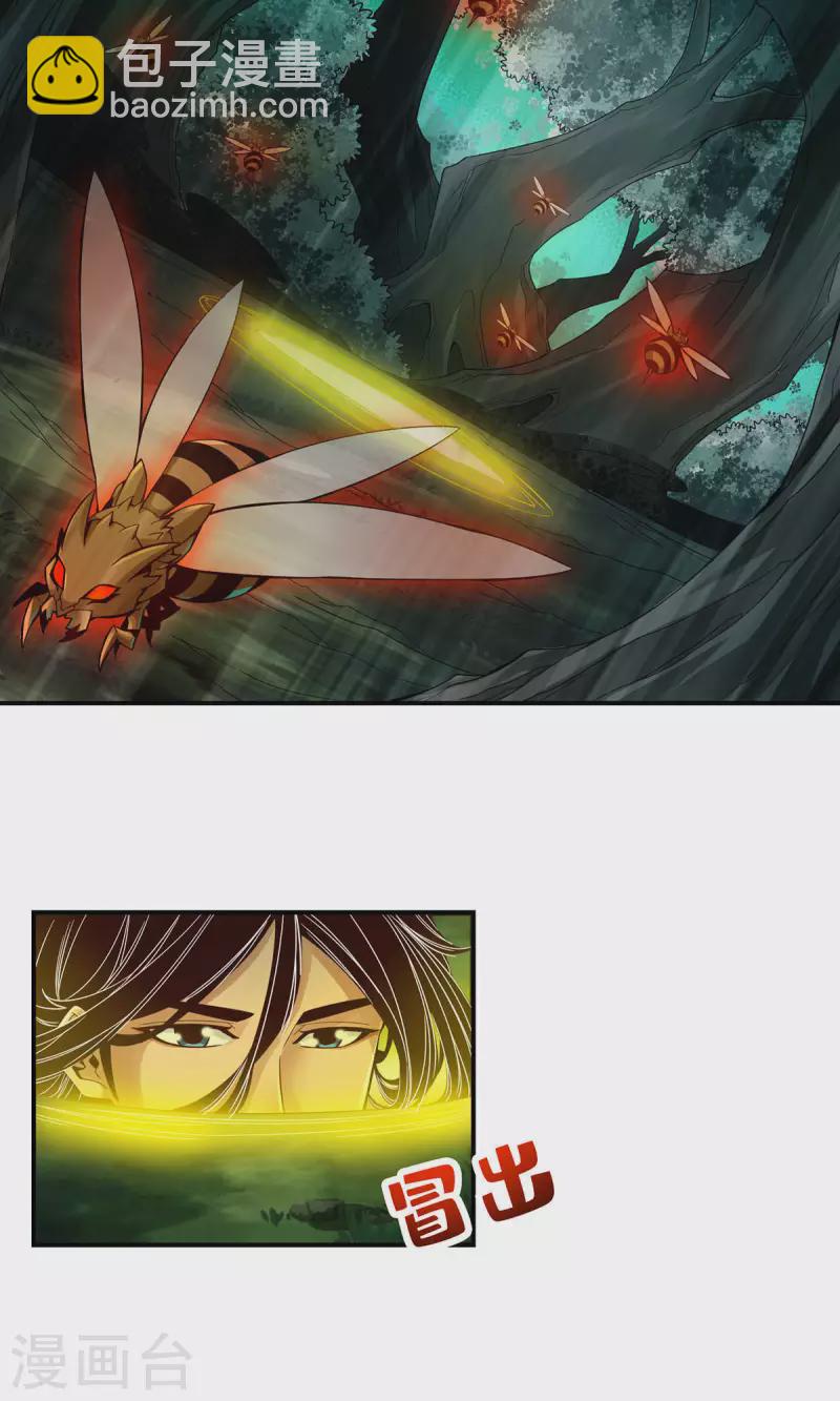 第12话 离队一身轻？-第12话