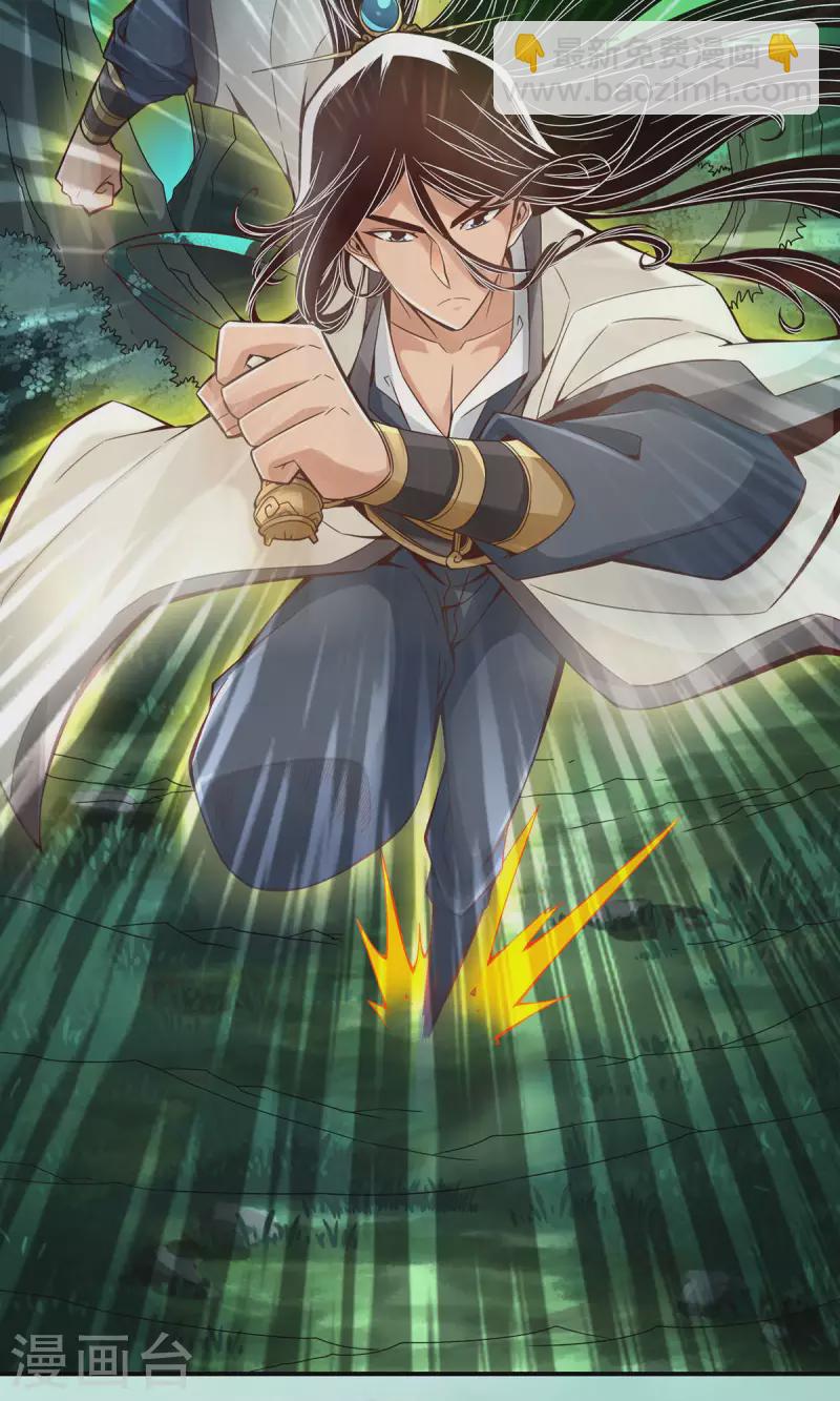 第12话 离队一身轻？-第12话