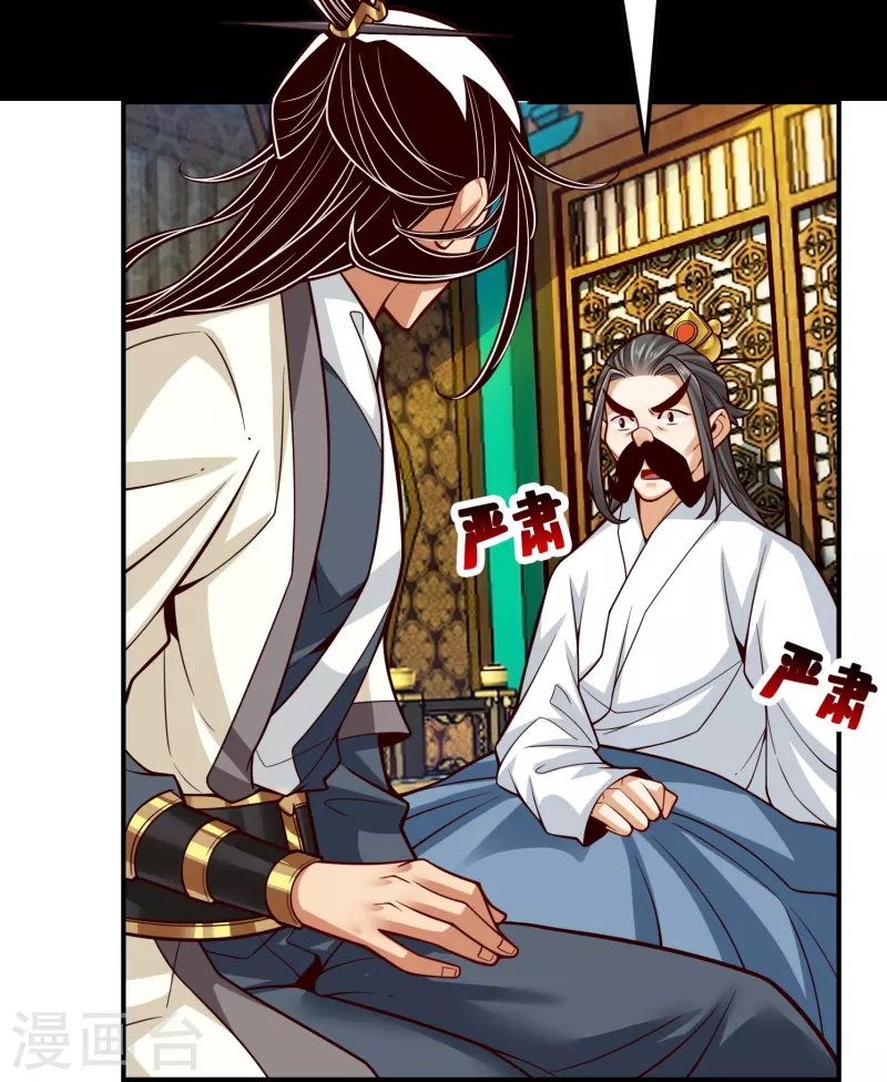 第112话 全军备战-第112话