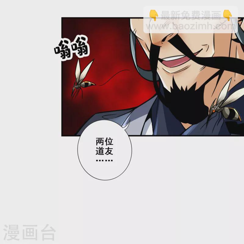 第112话 全军备战-第112话