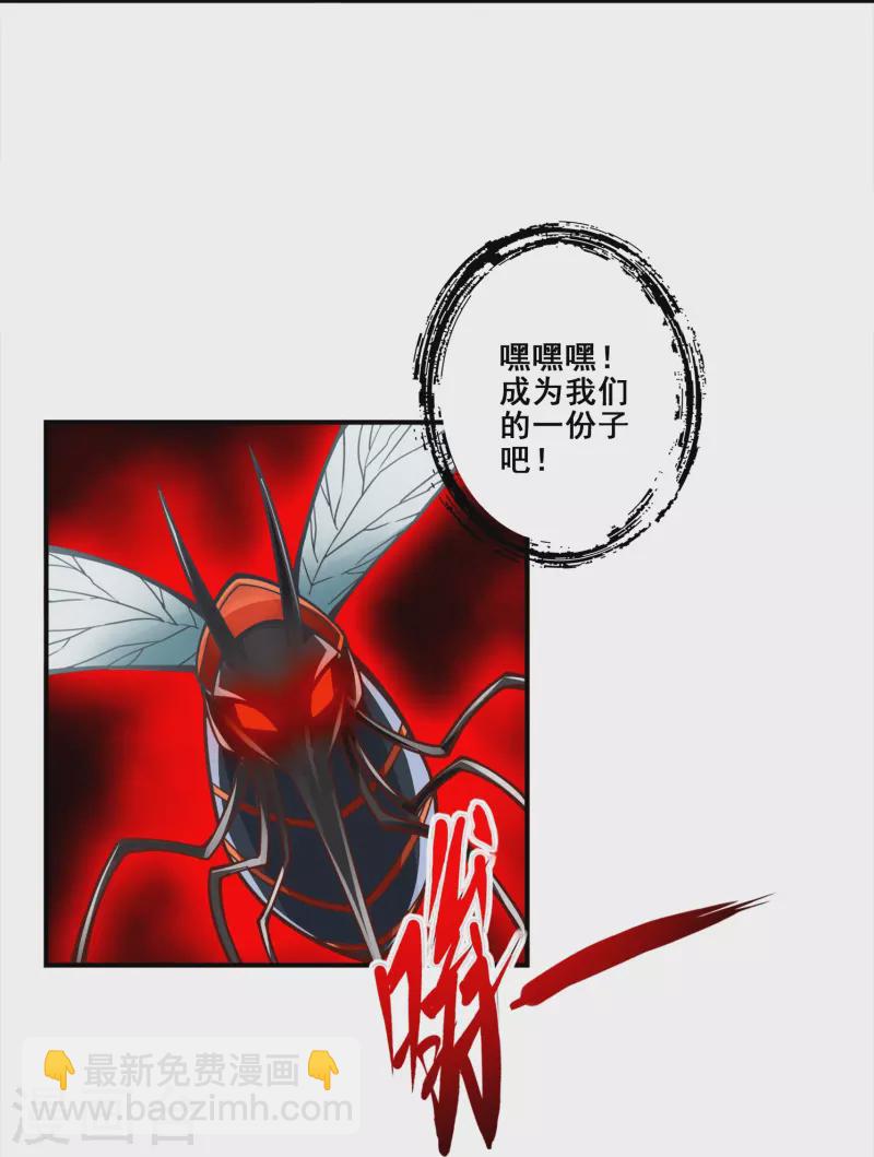 第114话 谨慎-第114话