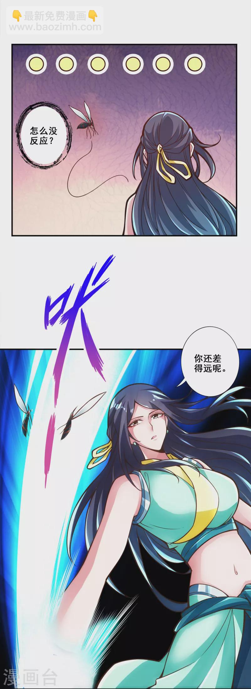 第114话 谨慎-第114话