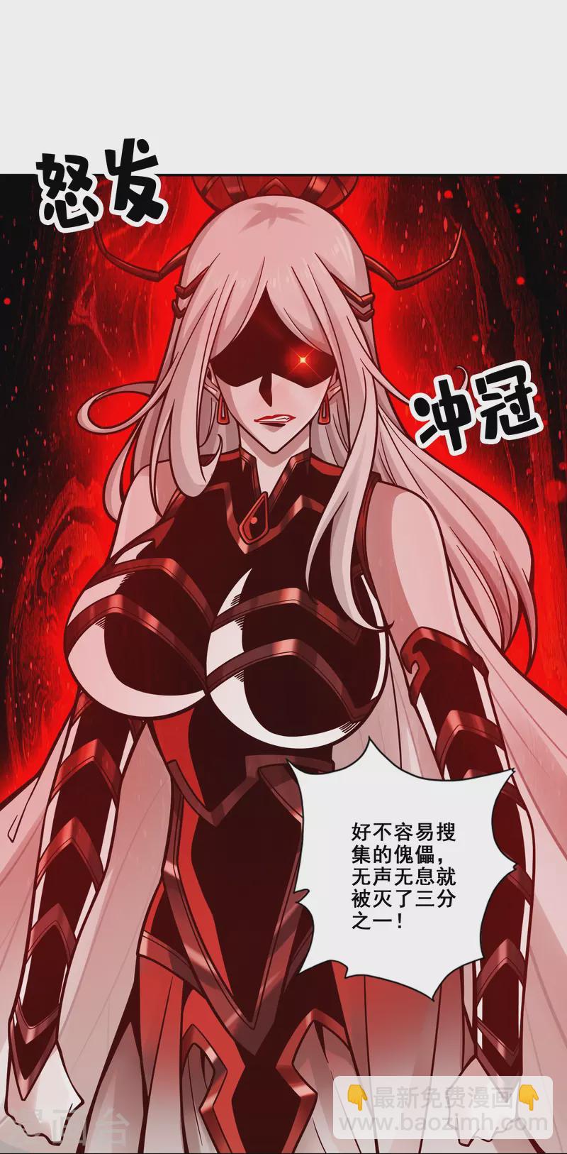 第114话 谨慎-第114话