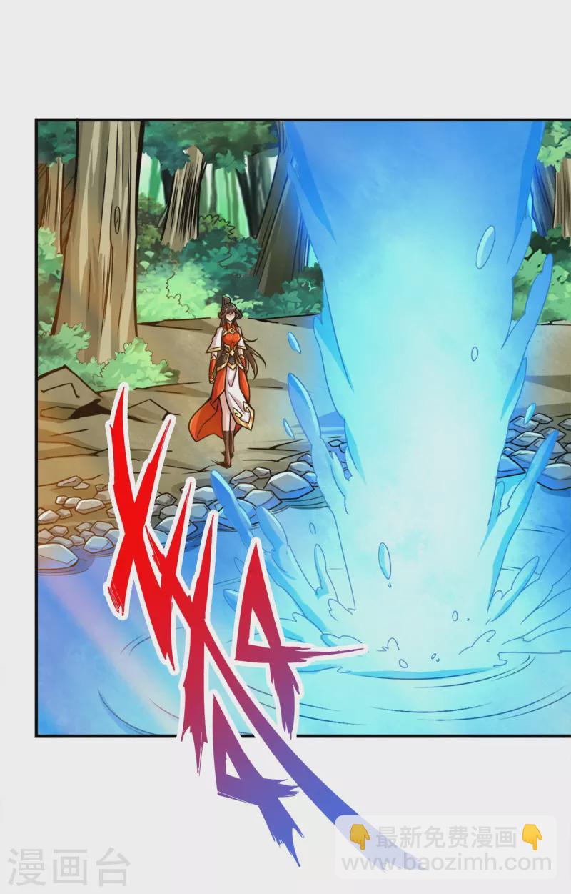 第116话 应对之策-第116话