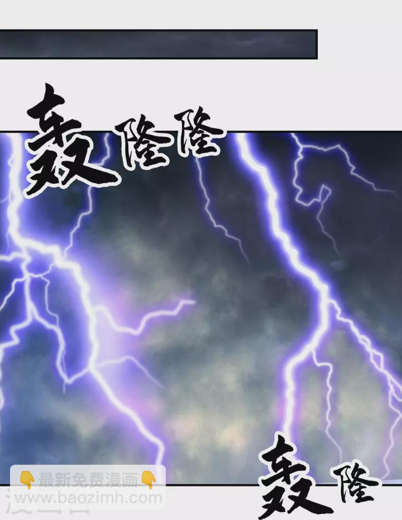 第120话 纸人军团出击-第120话