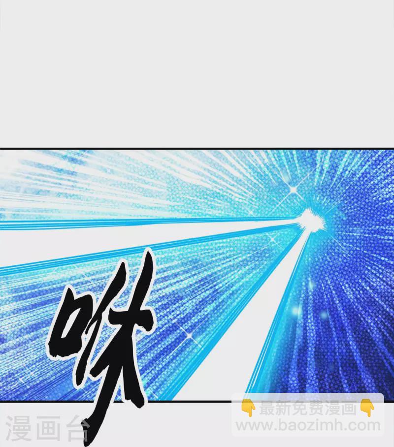 第122话 为所欲为？-第122话