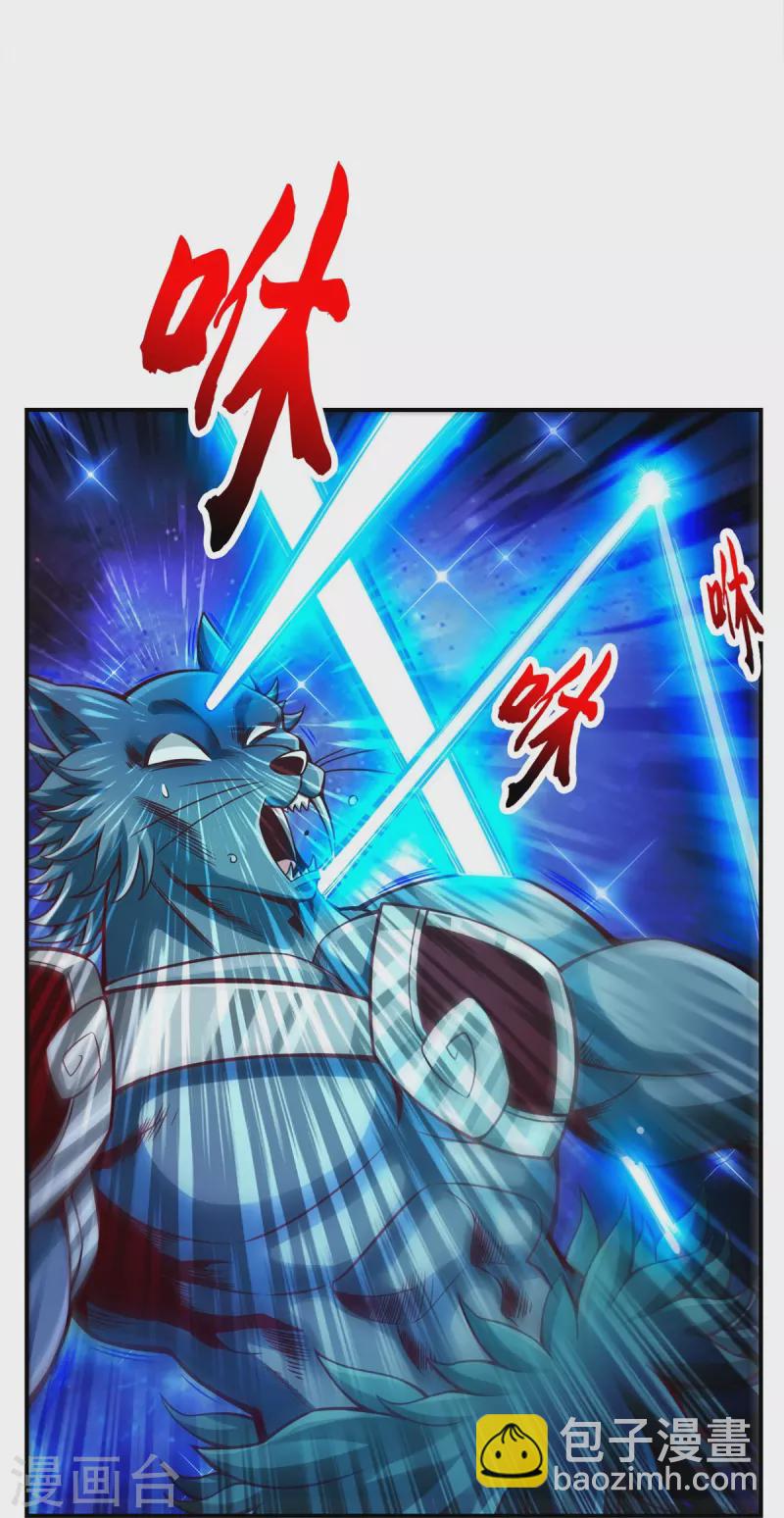 第122话 为所欲为？-第122话