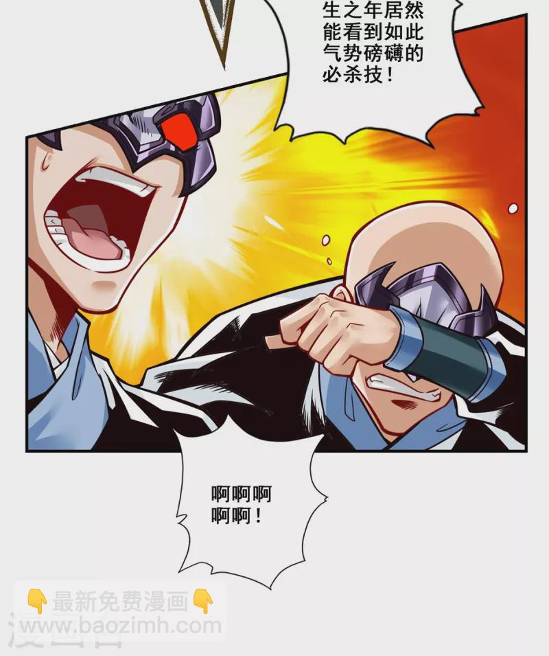 第122话 为所欲为？-第122话