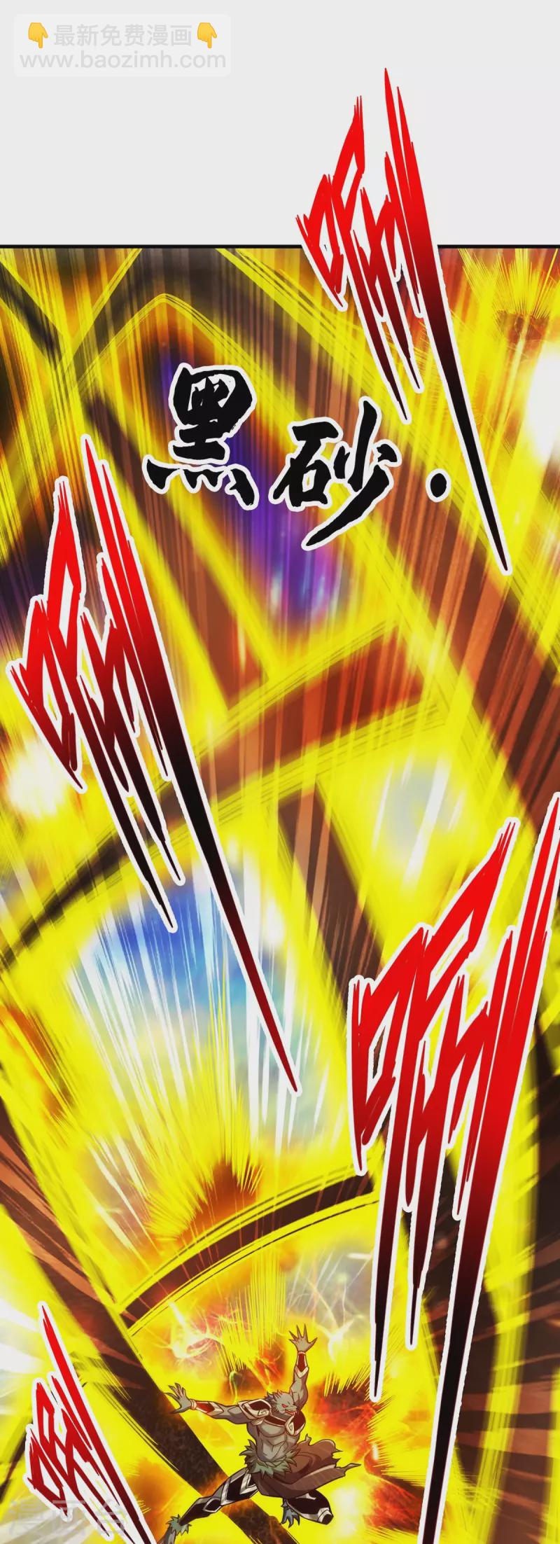 第122话 为所欲为？-第122话