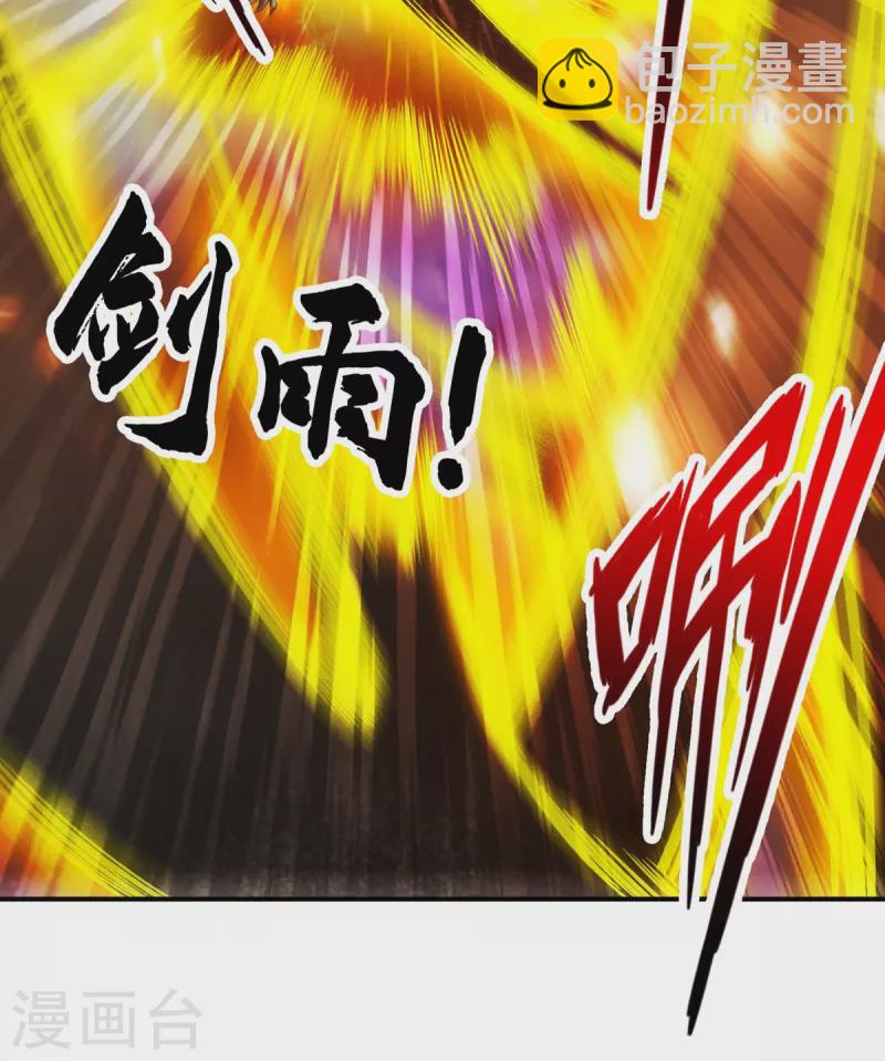 第122话 为所欲为？-第122话