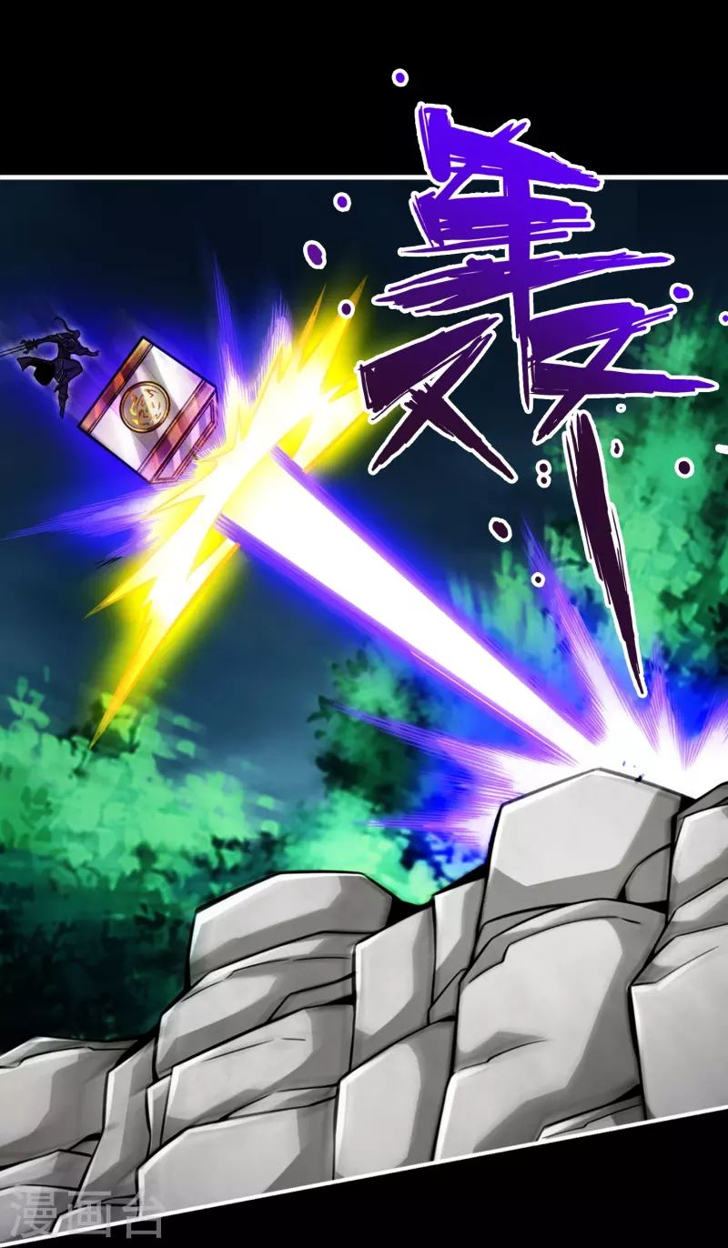 第126话 可怕的威压-第126话