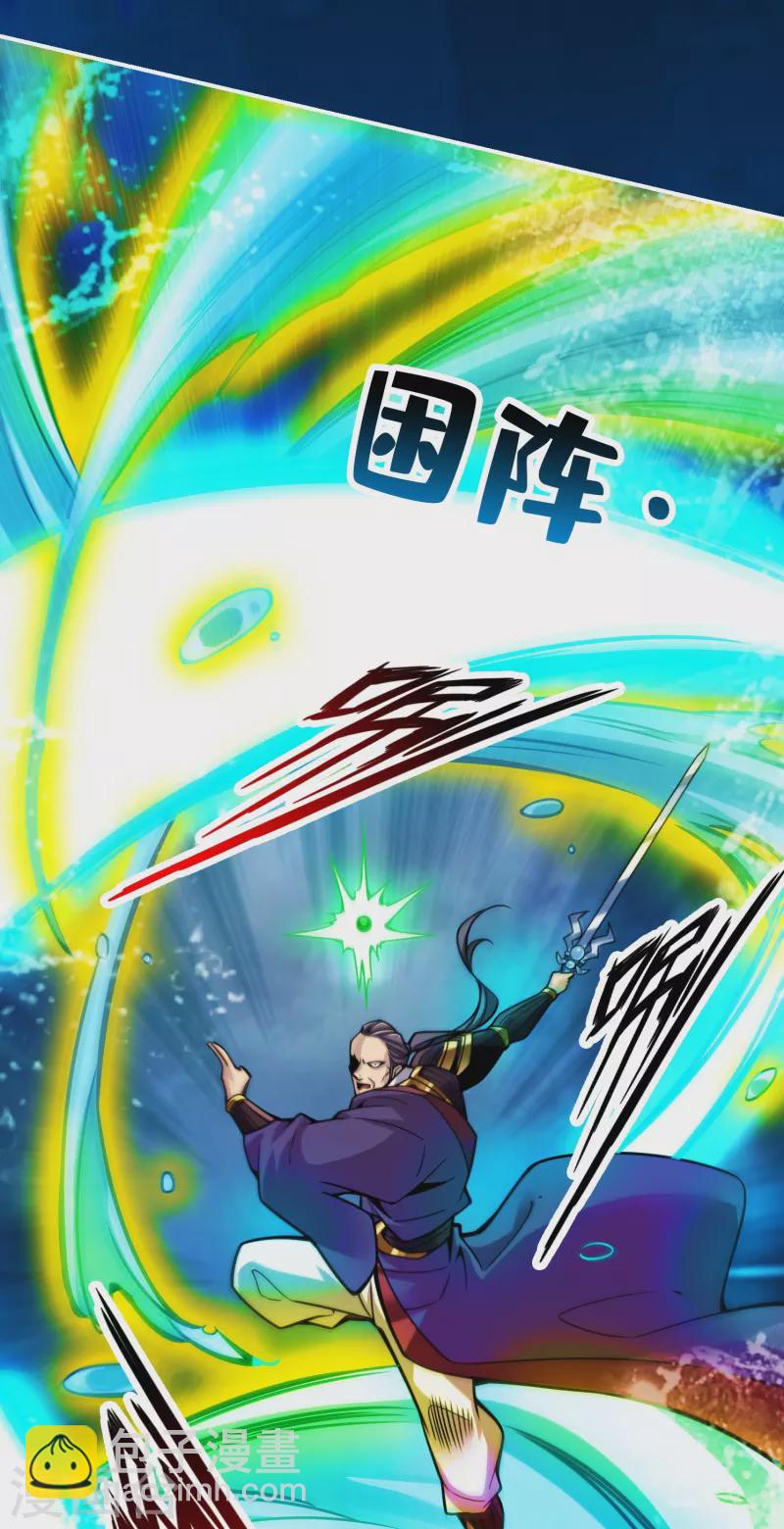 第126话 可怕的威压-第126话