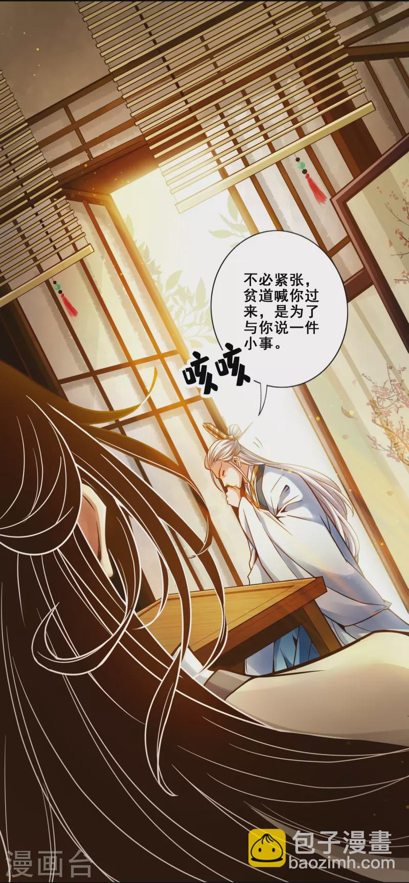 第128话 大战结束-第128话