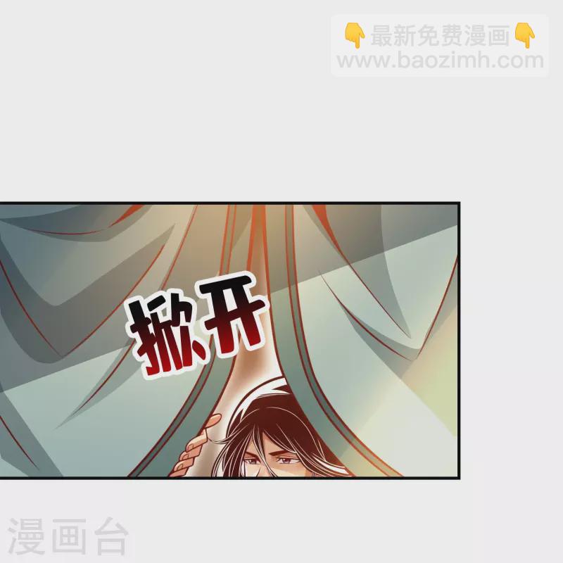 第128话 大战结束-第128话