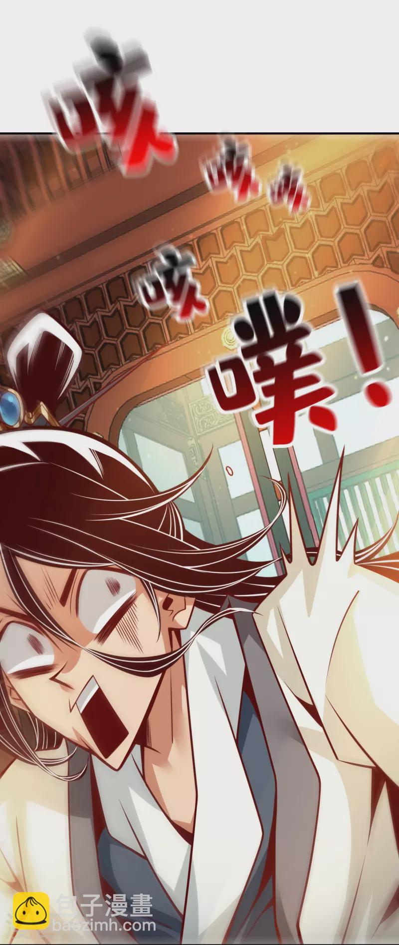 第128话 大战结束-第128话