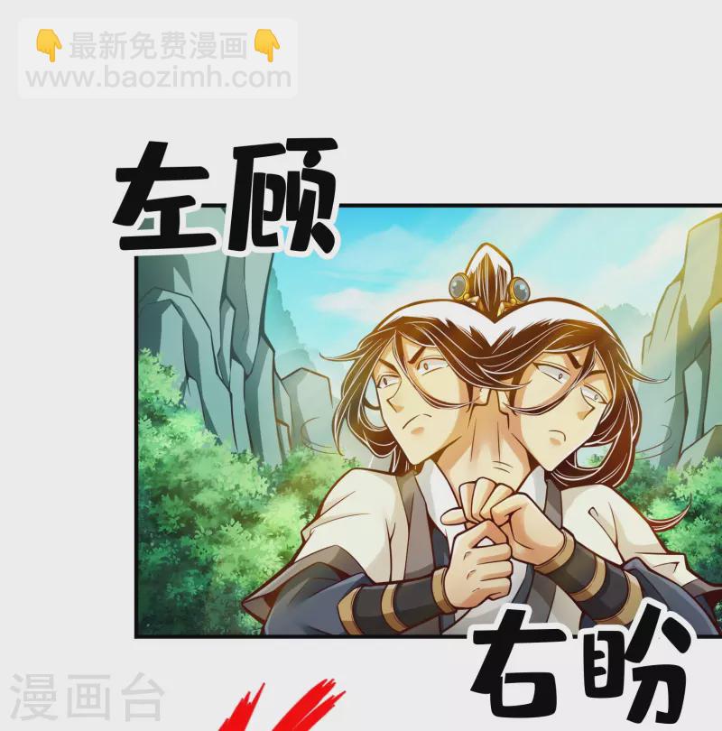 第128话 大战结束-第128话