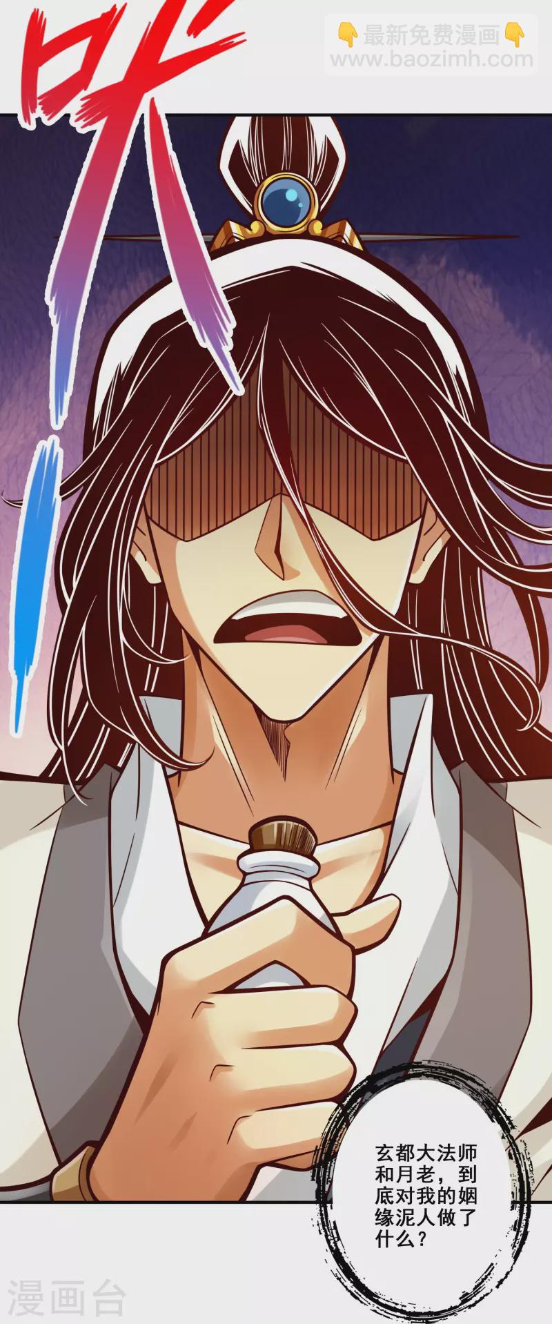 第128话 大战结束-第128话