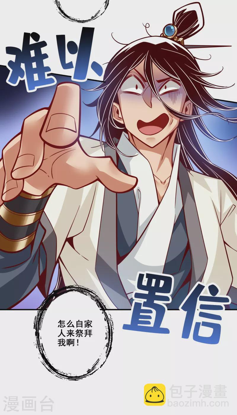 第128话 大战结束-第128话