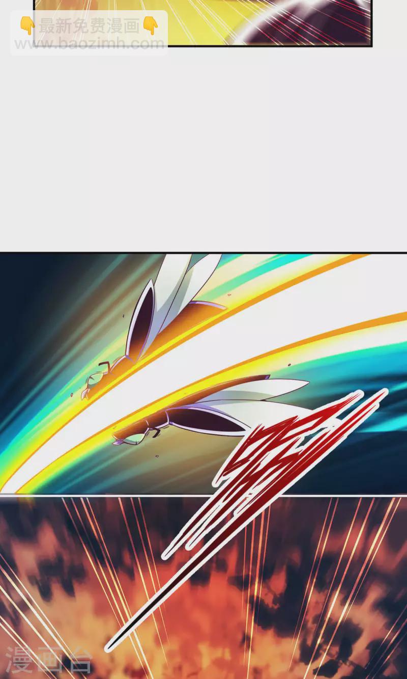 第14话 狐狸尾巴-第14话