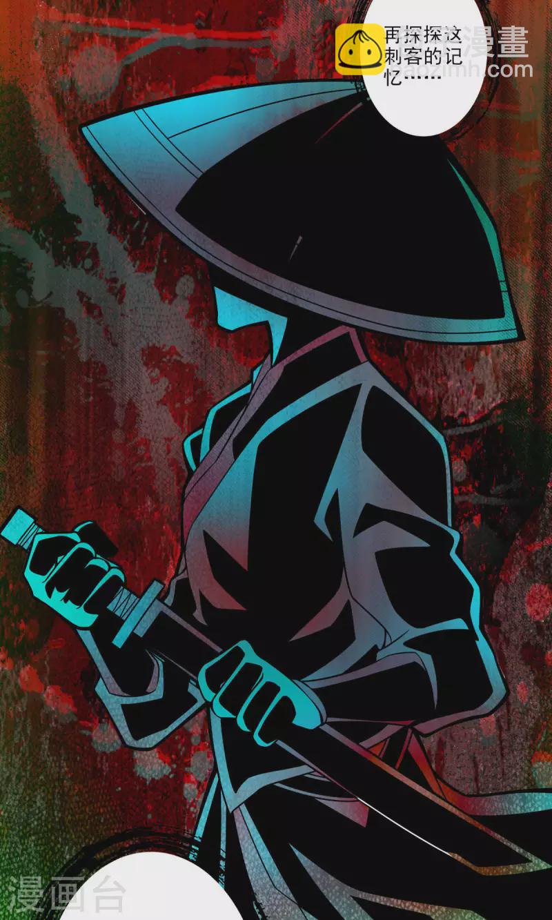 第14话 狐狸尾巴-第14话