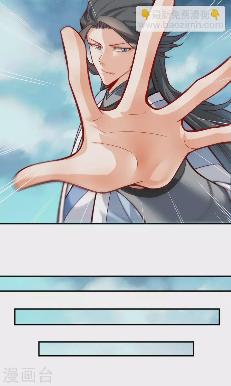 第14话 狐狸尾巴-第14话