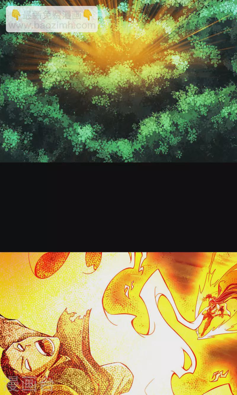 第14话 狐狸尾巴-第14话