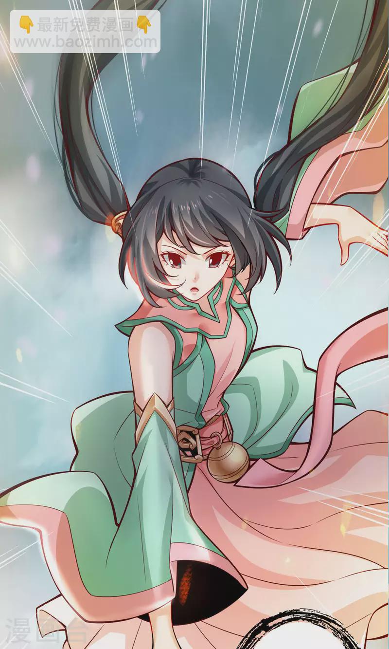 第14话 狐狸尾巴-第14话