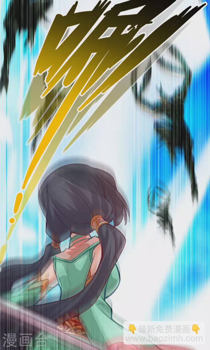 第14话 狐狸尾巴-第14话