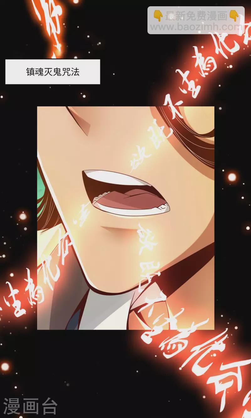 第14话 狐狸尾巴-第14话