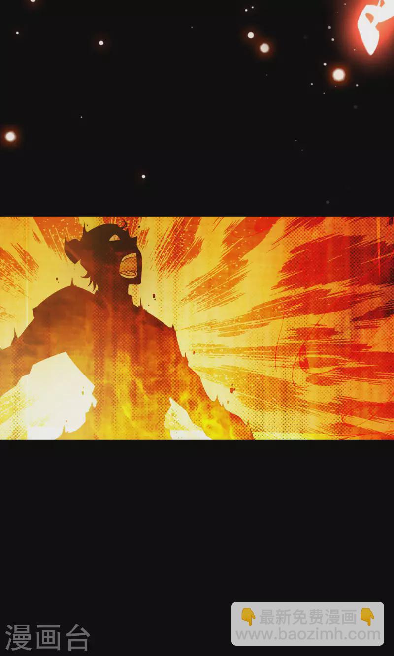 第14话 狐狸尾巴-第14话