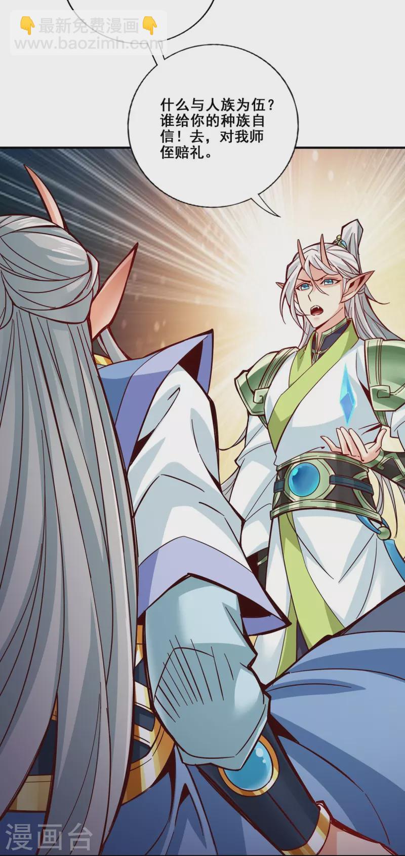 第132话 心服口服-第132话