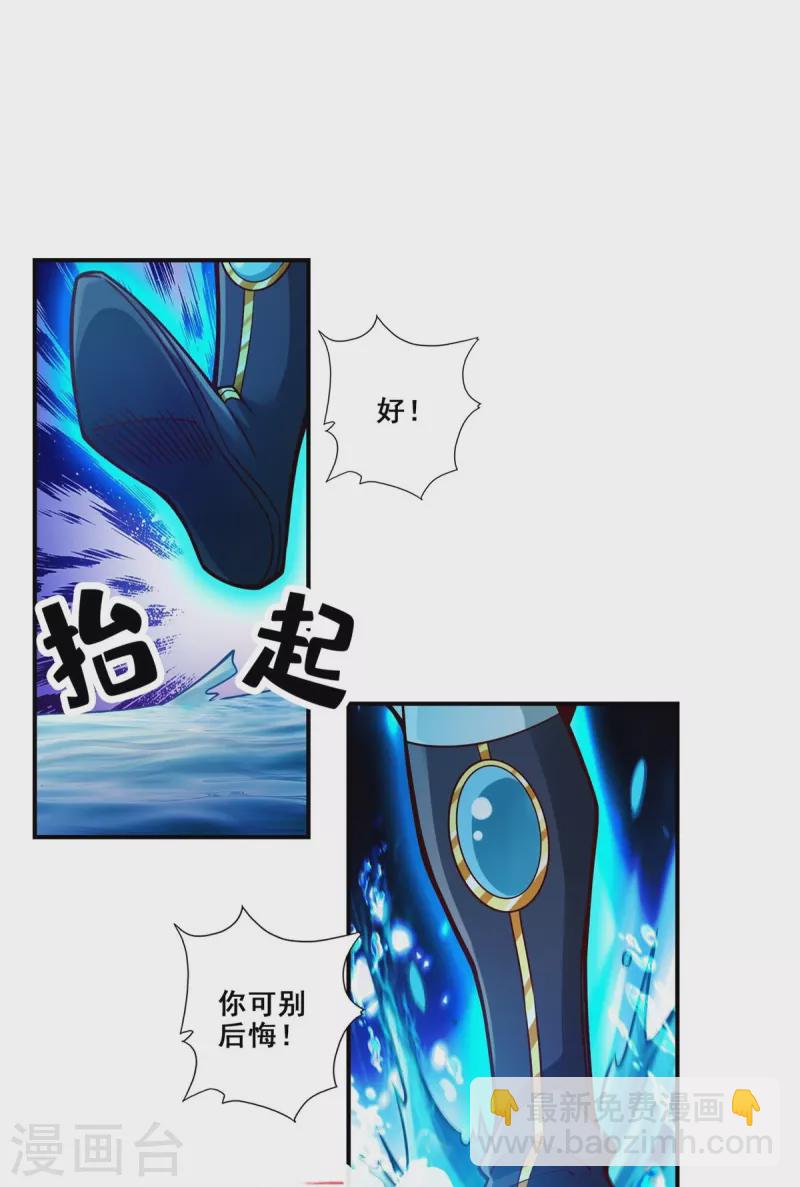 第132话 心服口服-第132话