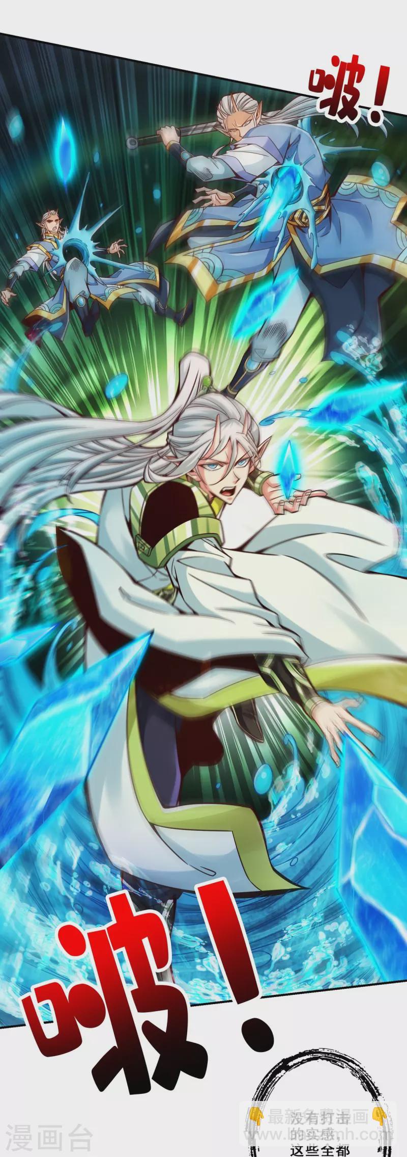 第132话 心服口服-第132话