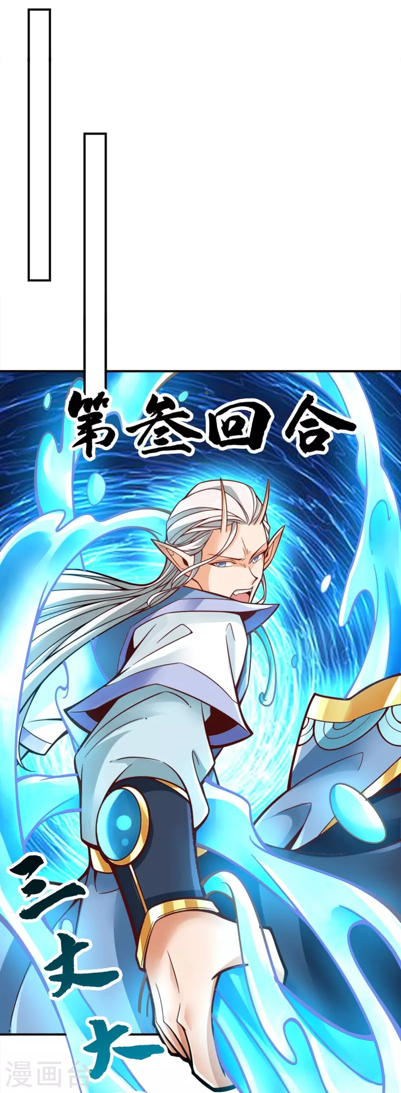 第132话 心服口服-第132话